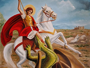 Sveti Georgije